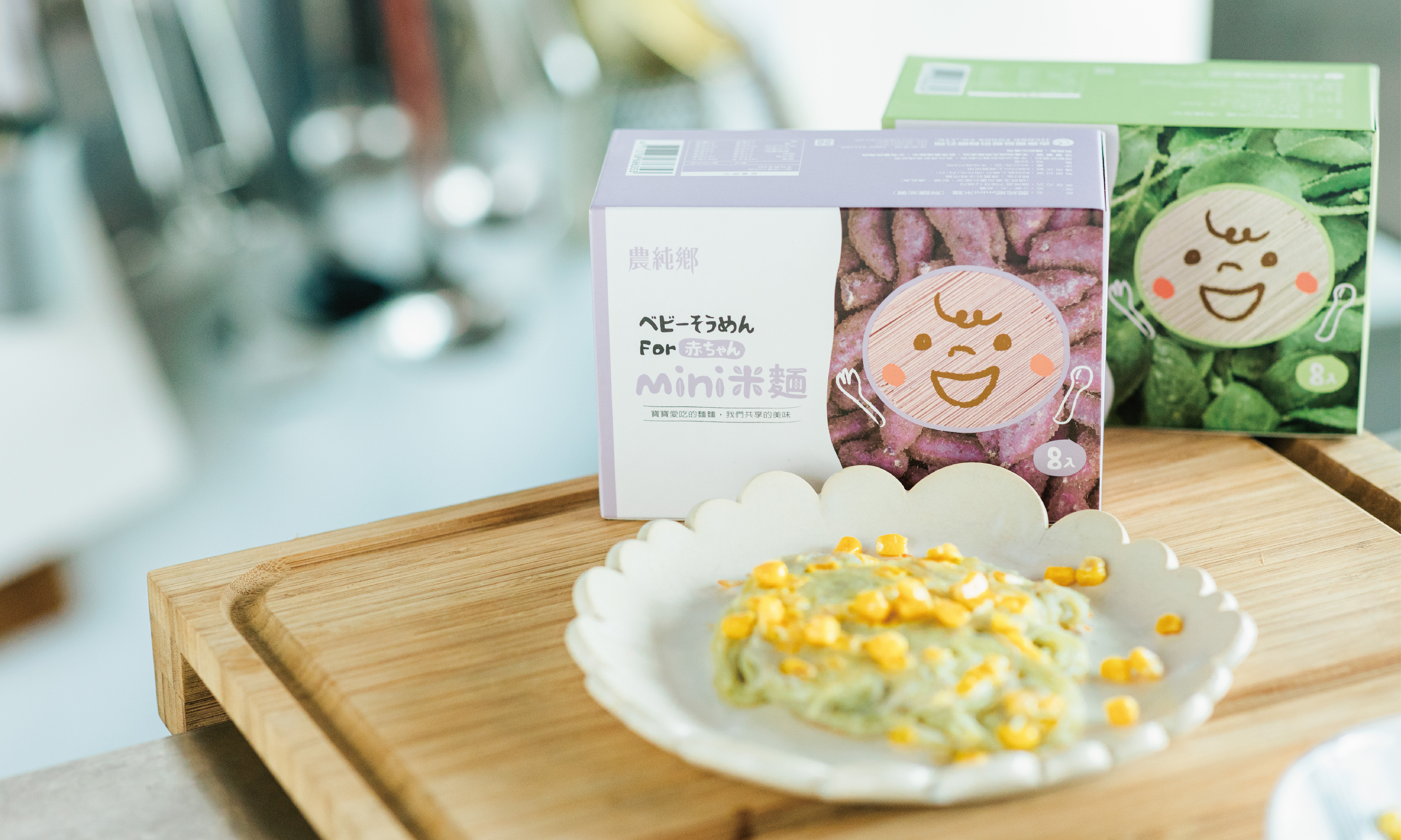 12個月副食品食譜｜寶寶麵雞蛋煎餅 BLW手指食物