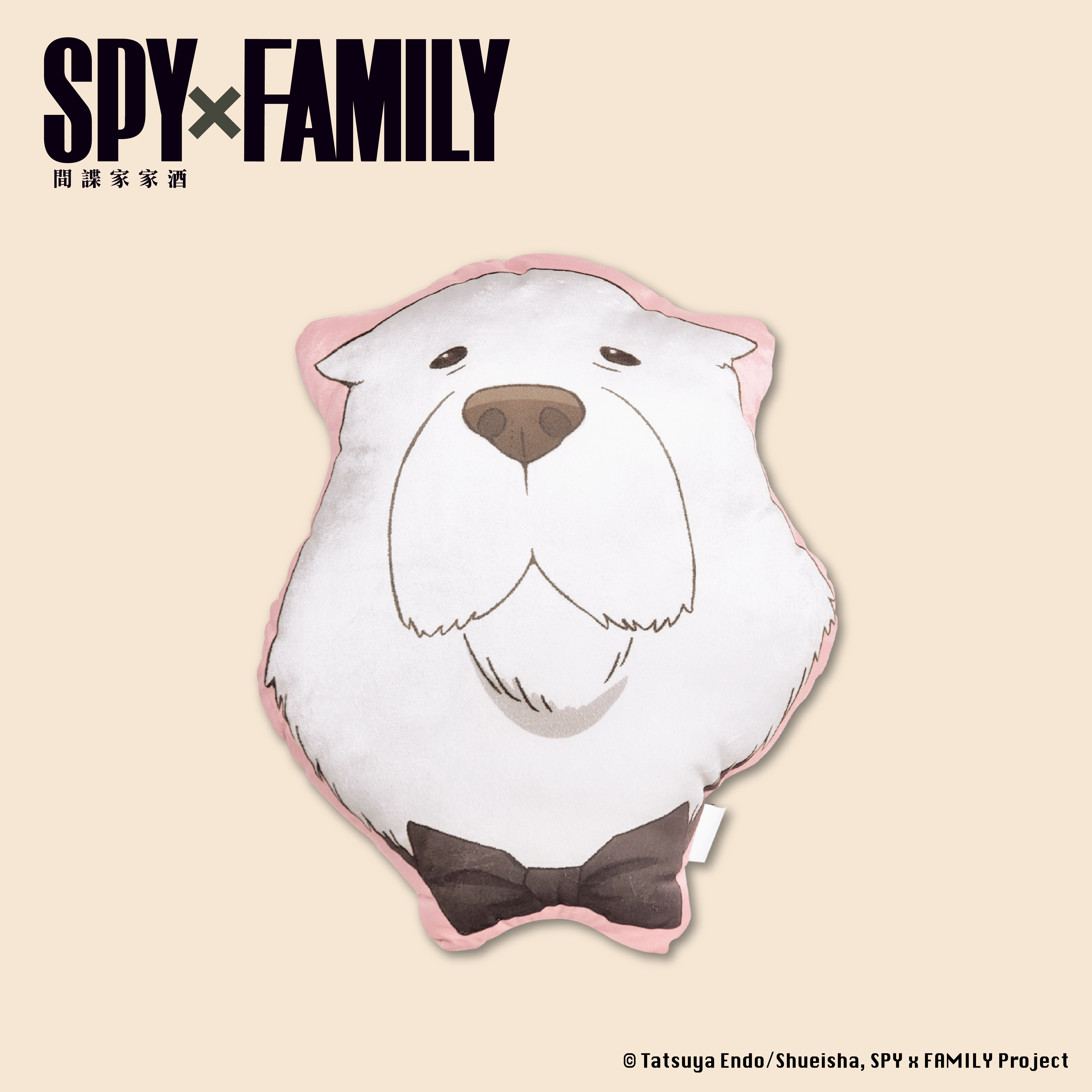 間諜家家酒-抱枕-彭德