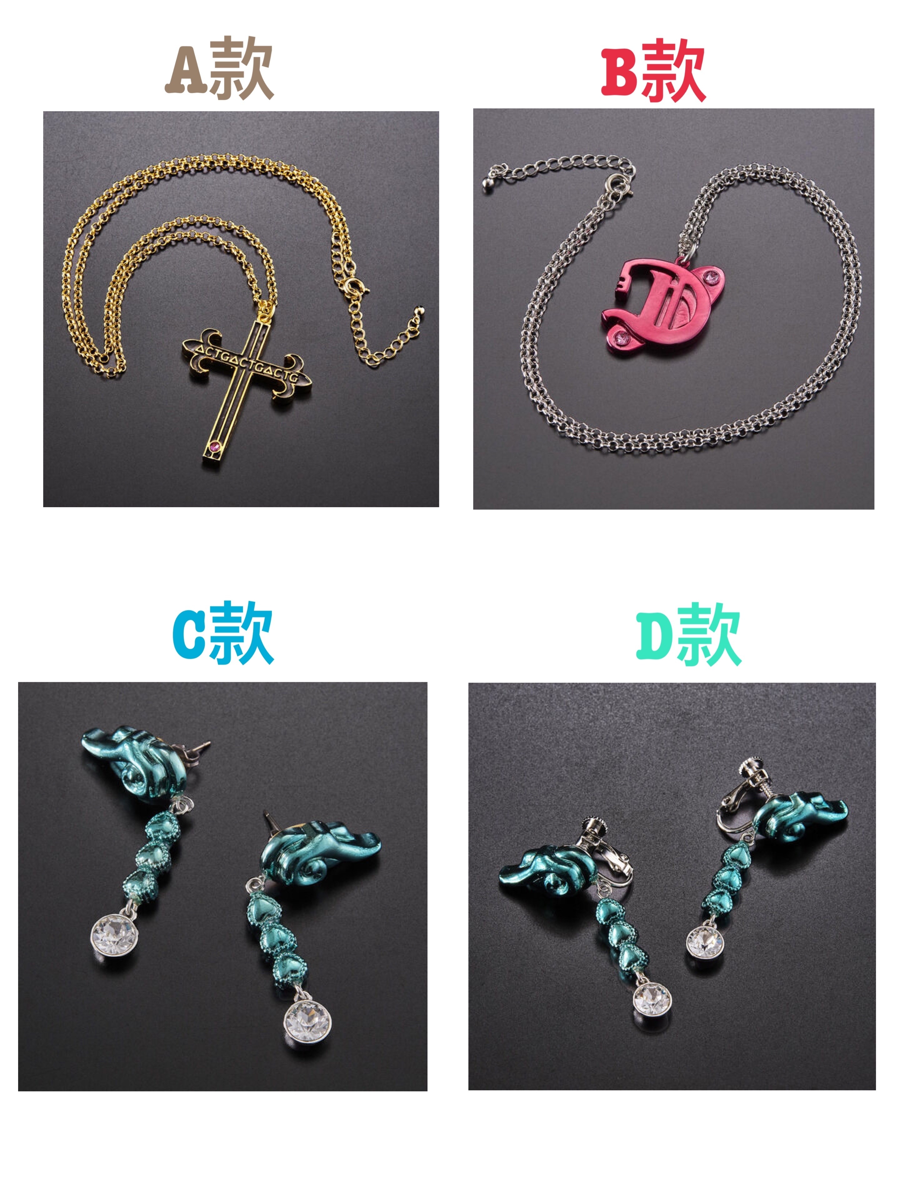 222049 Pbandai 預訂2025/3月 【PB限定】ジョジョの奇妙な冒険 ストーンオーシャン アクセサリーコレクション２ jojo奇妙之冒險 頸鏈/耳環