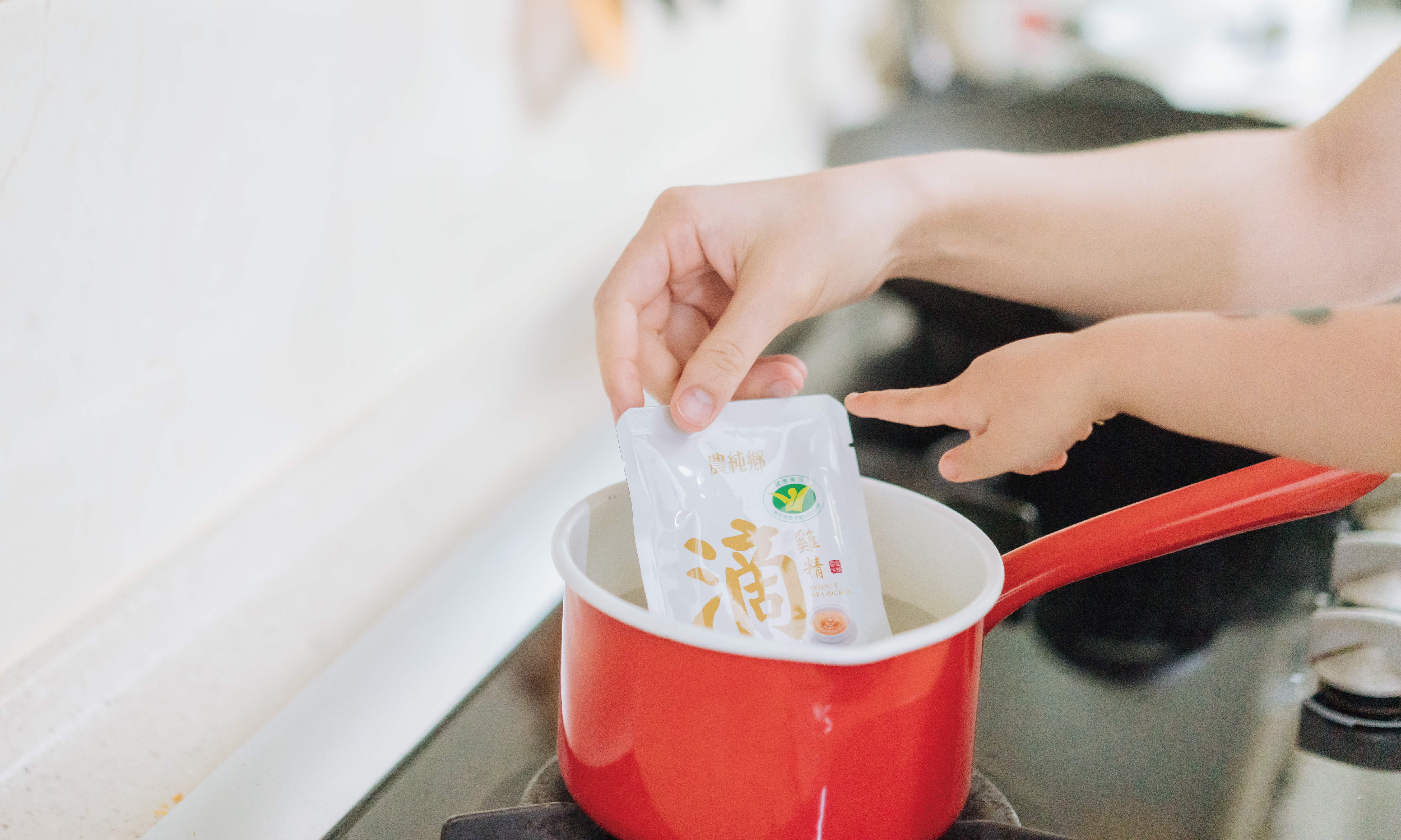 6個月副食品食譜｜寶寶蔬菜雞湯麵