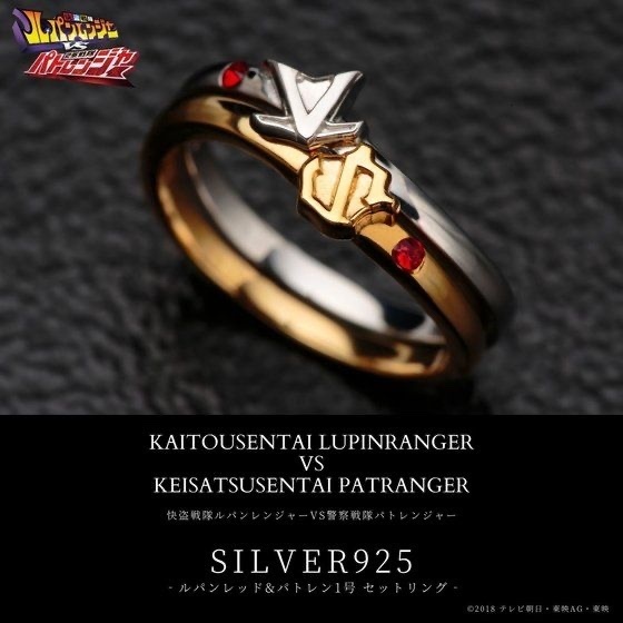 Pbandai 預訂2023/10月 快盗戦隊ルパンレンジャーVS警察戦隊パトレンジャー セットリング(ルパンレッド&パトレン1号) 戒指