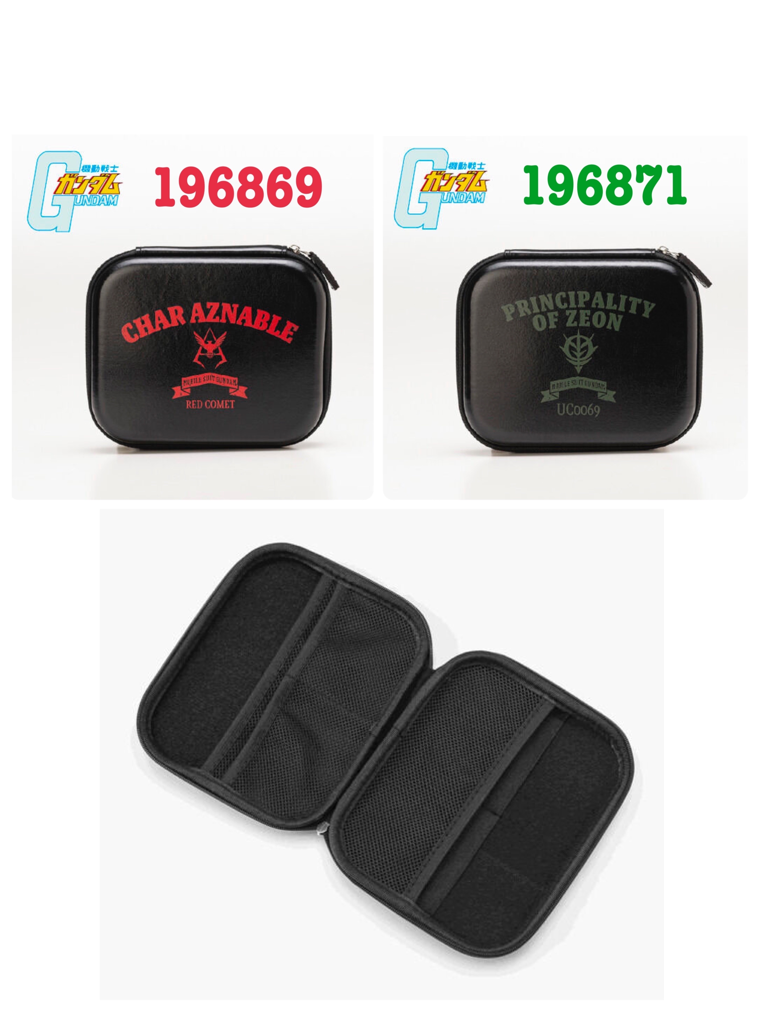 Pbandai 預訂2023/9月 機動戦士ガンダム　ハードシェルケース