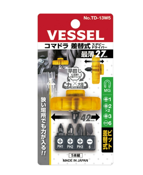 日本"VESSEL" 極短螺絲批連5支批咀