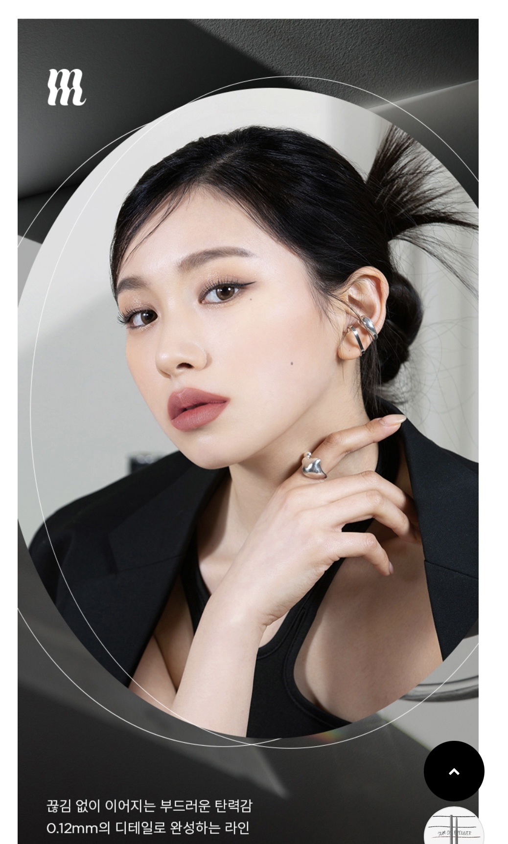 《現貨》MERZY The First Pen Eyeliner