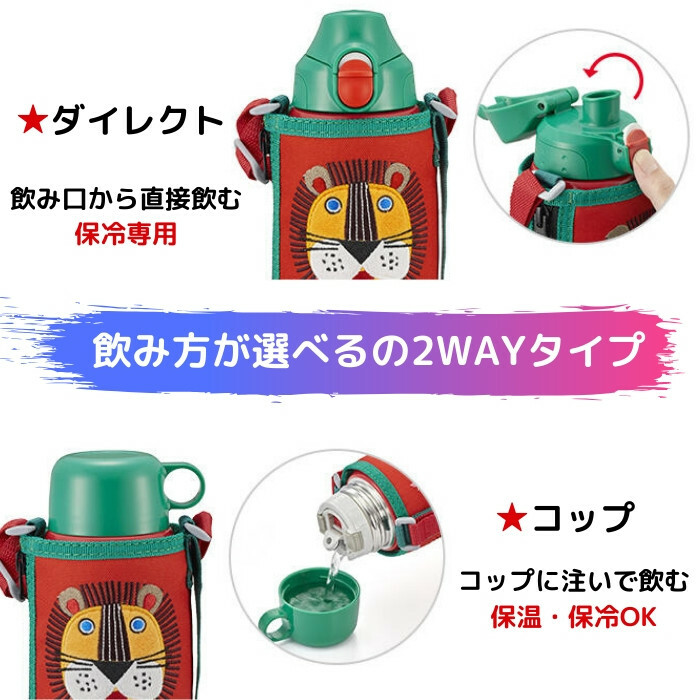 tiger colobockle 2way 保溫杯 600ml