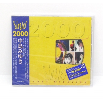 中島美雪 中島みゆき Nakajima Miyuki - Singles 2000