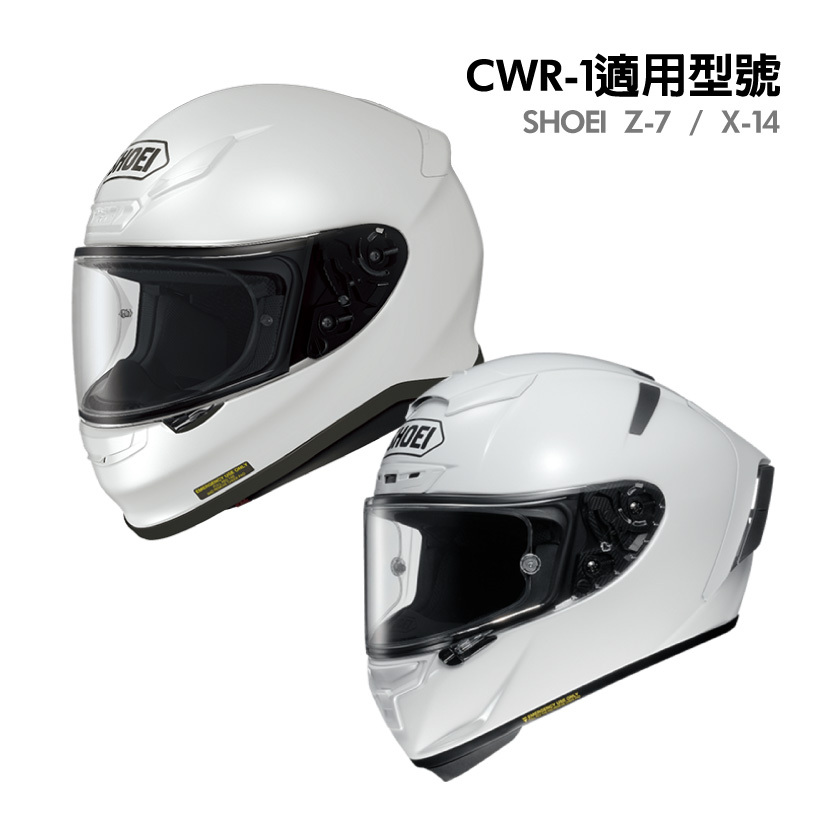 新品SHOEI CWR-1 フォトクロミック　シールド Z7/X14用 SHOEI ショウエイ 純正 CWR-1 フォトクロミックシールド ピン
