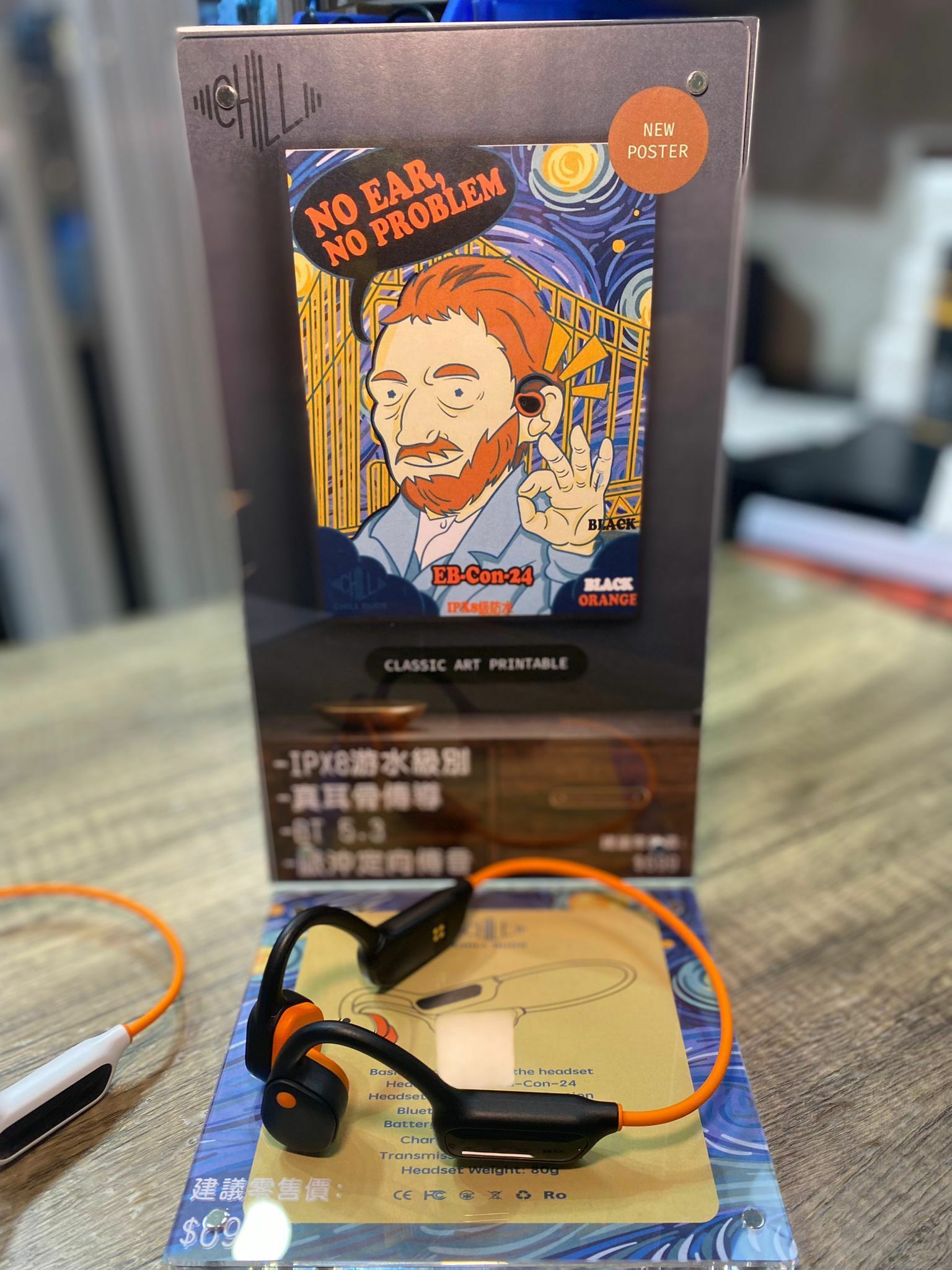 ChillBuds EB-Con24耳骨傳導耳機