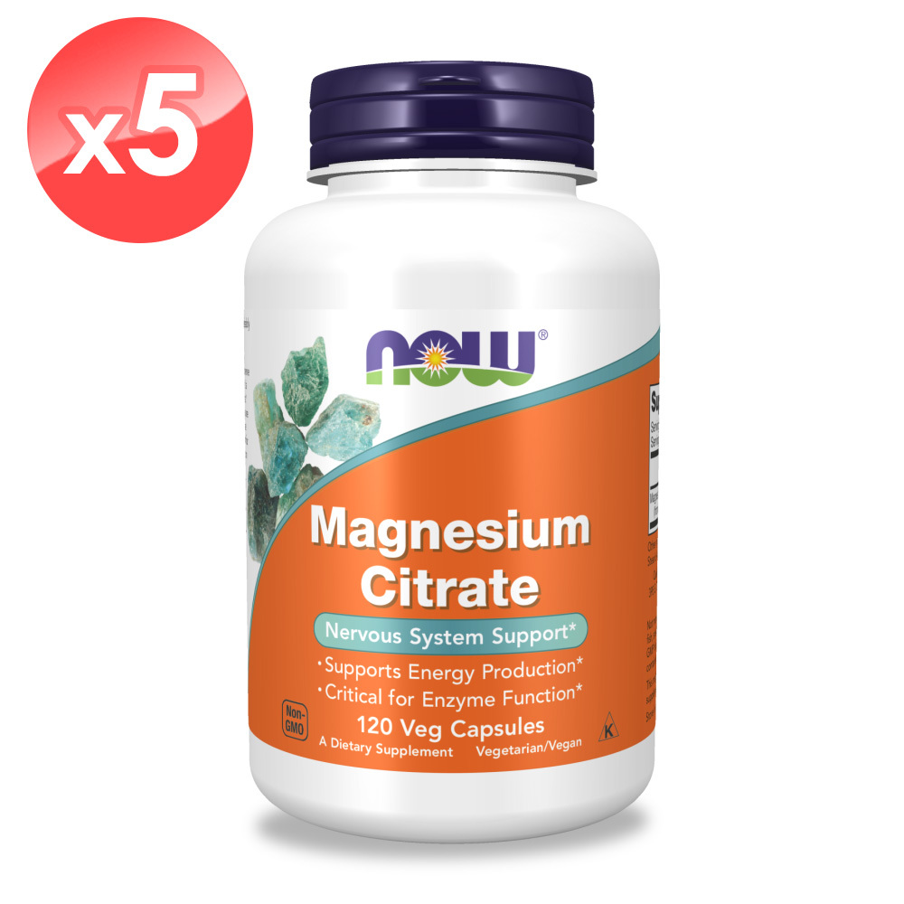 限時5折!【NOW】檸檬酸鎂膠囊5瓶組(120顆/瓶)