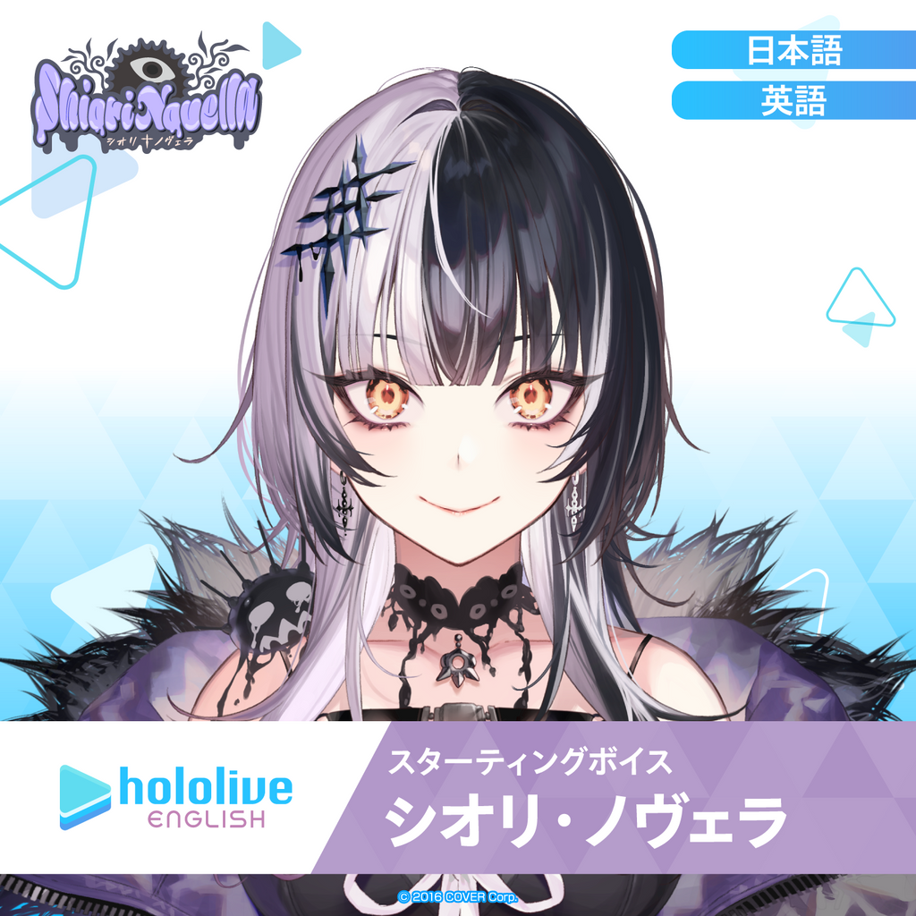 「官方代購」Hololive EN -Advent-  Starting Voice錄音