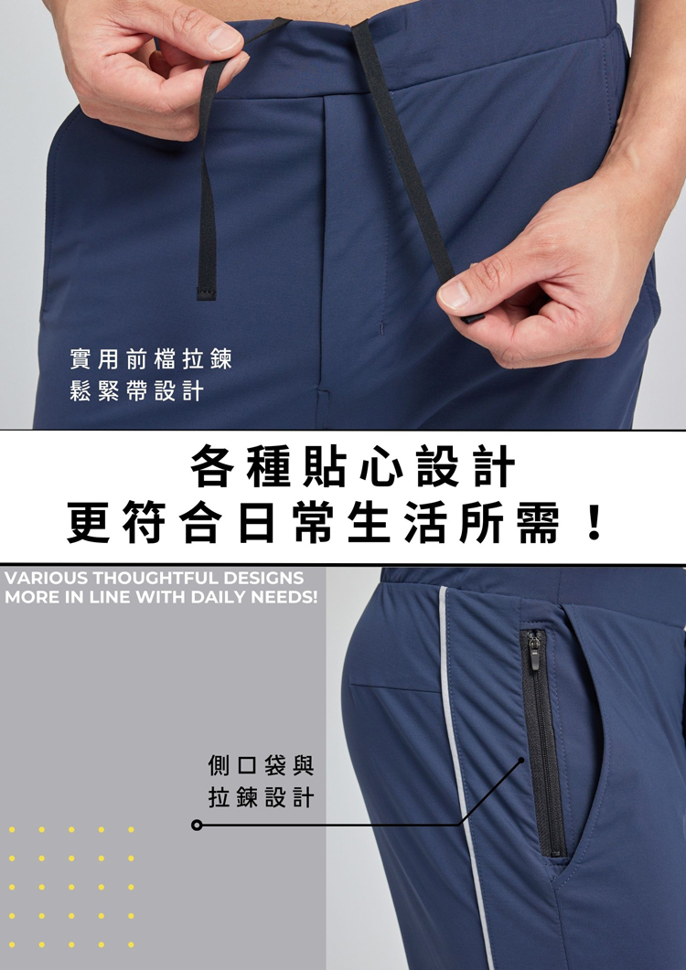 反光輕薄運動長褲細節