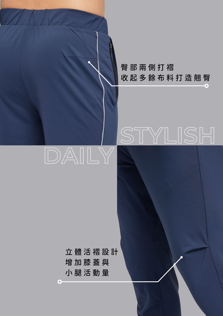 反光輕薄運動長褲細節