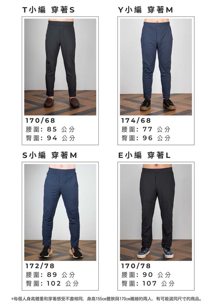 反光輕薄運動長褲試穿報告