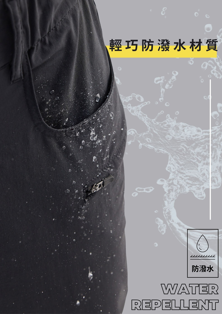 高彈性防潑水休閒褲細節