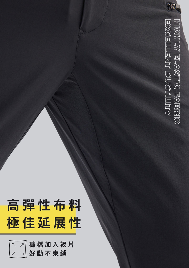 高彈性防潑水休閒褲細節
