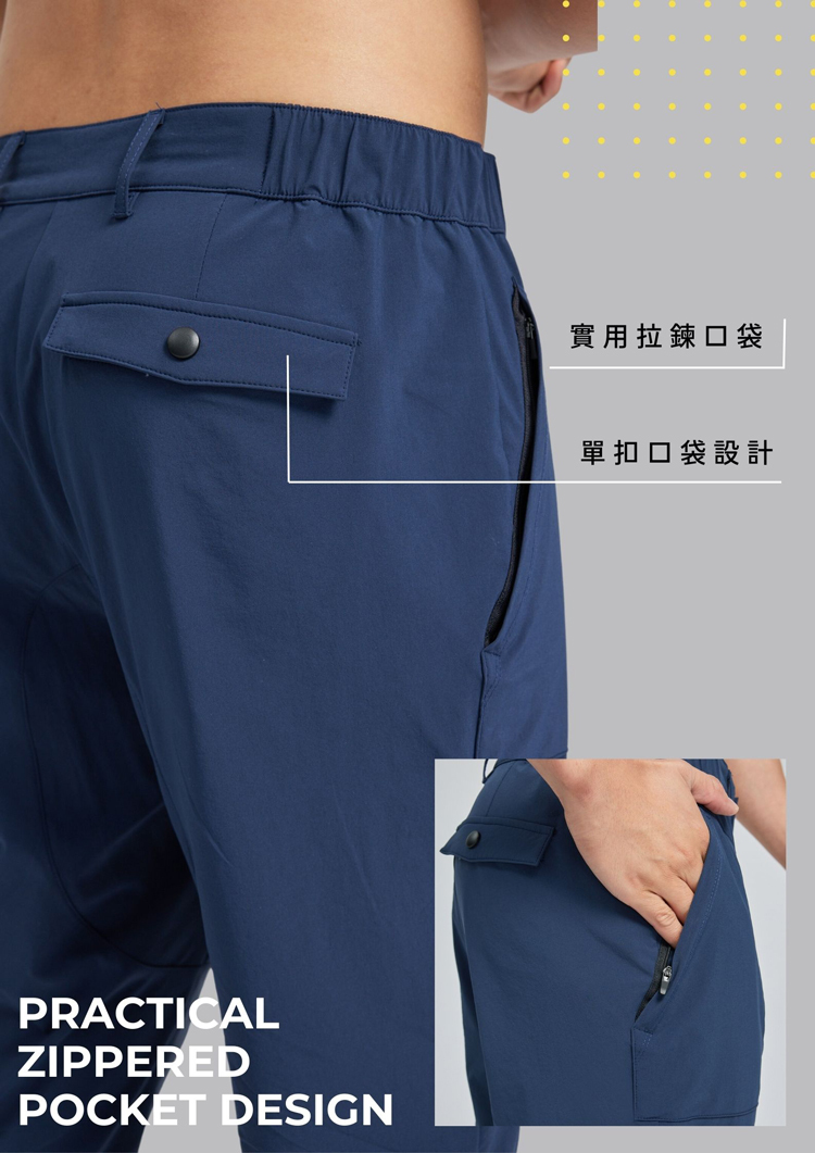 防潑水膝蓋剪接長褲細節