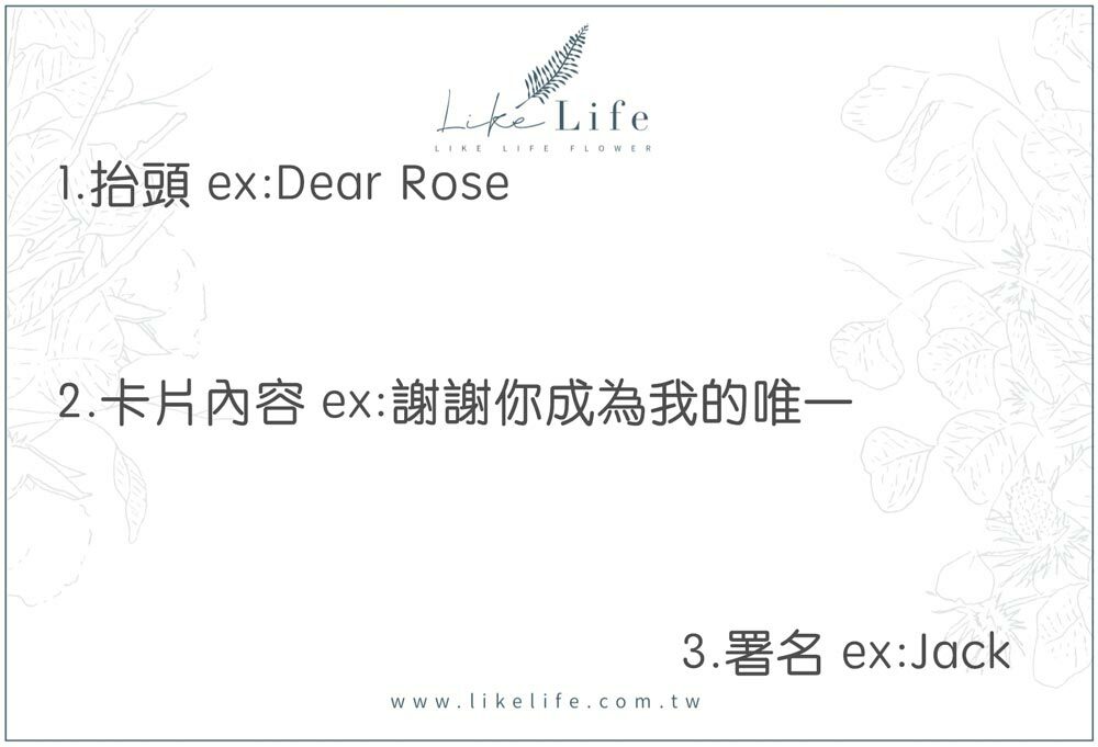 代客送花服務,送花袋印卡片,送花禮賀卡推薦,卡片代客送花