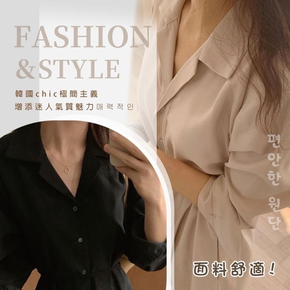 韓國風chic極簡主義百搭翻領單排釦收腰連衣裙