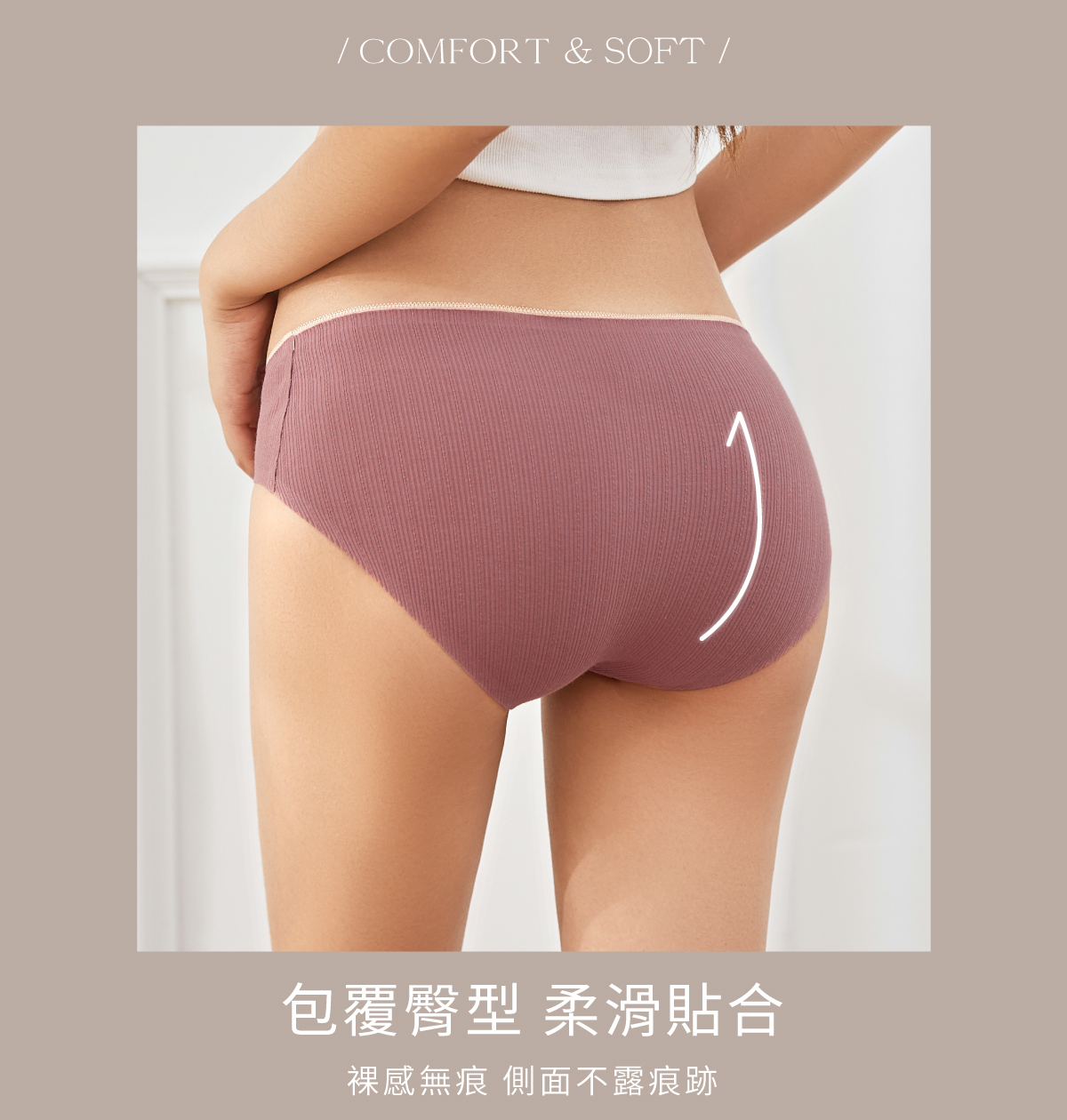 【恬然系列】120支蠶絲抗菌低腰內褲|Olivia內衣