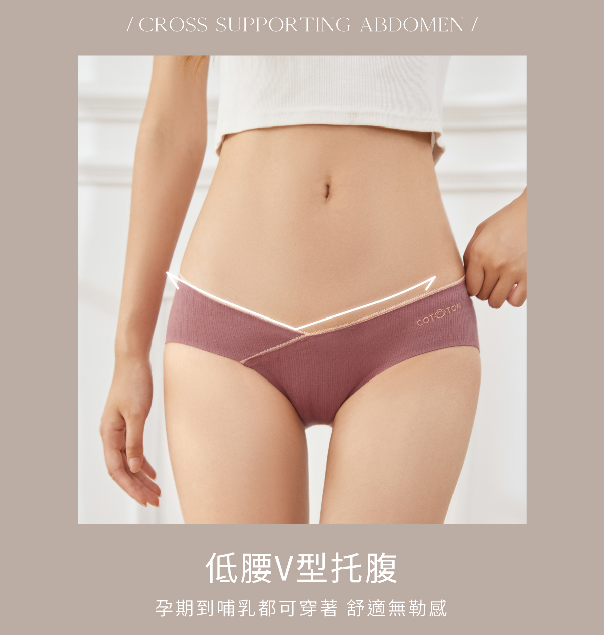 【恬然系列】120支蠶絲抗菌低腰內褲|Olivia內衣