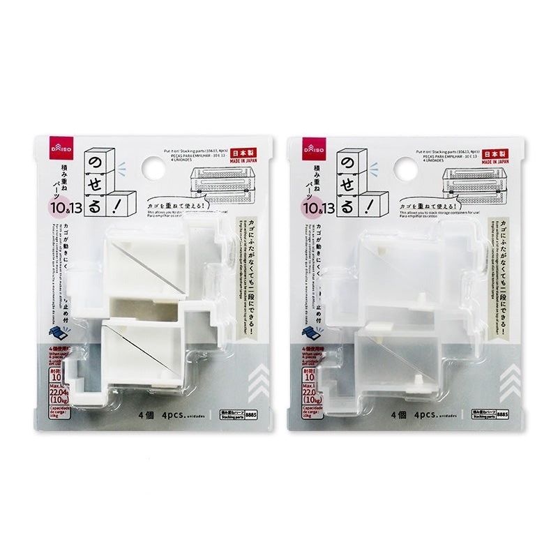 堆疊收納盒固定扣/10＆13mm 4入