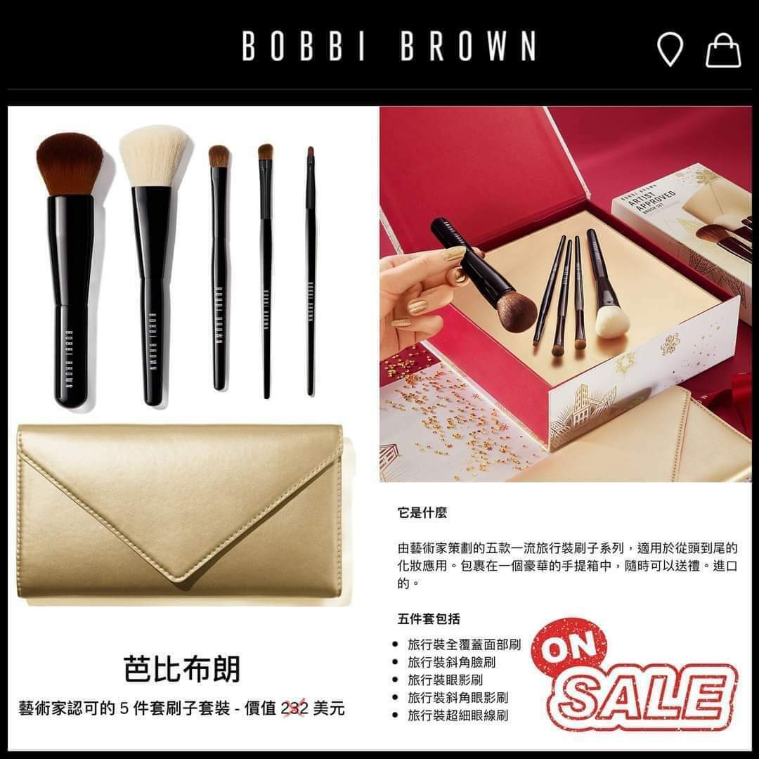 Bobbi Brown化妝刷五件套🌈🌈