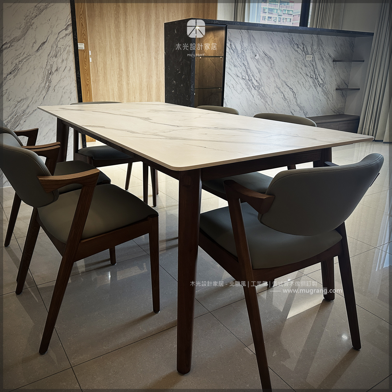 Finn實木腳岩板桌|可訂製