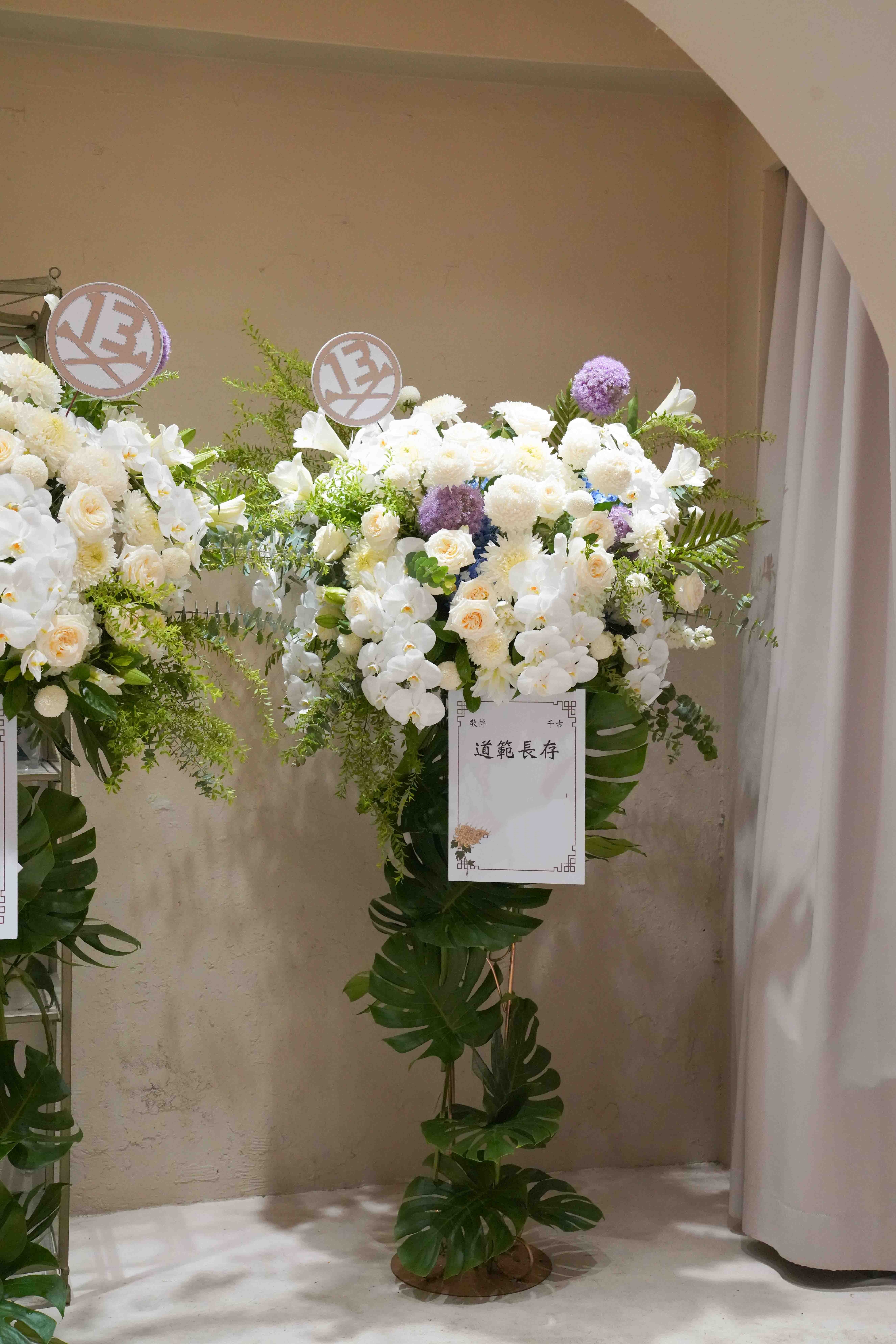 無盡的思念，高級訂製追思花籃