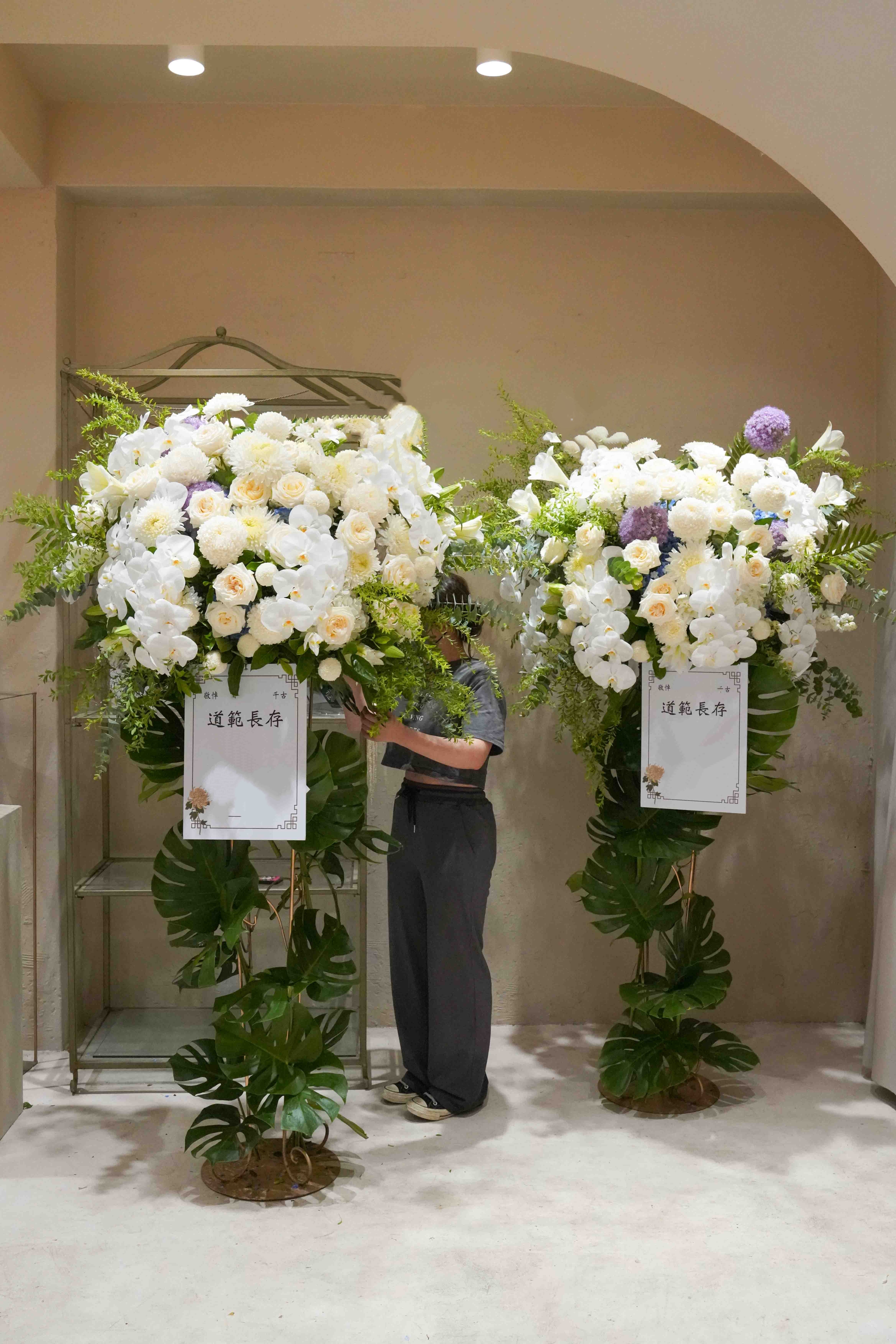 無盡的思念，高級訂製追思花籃