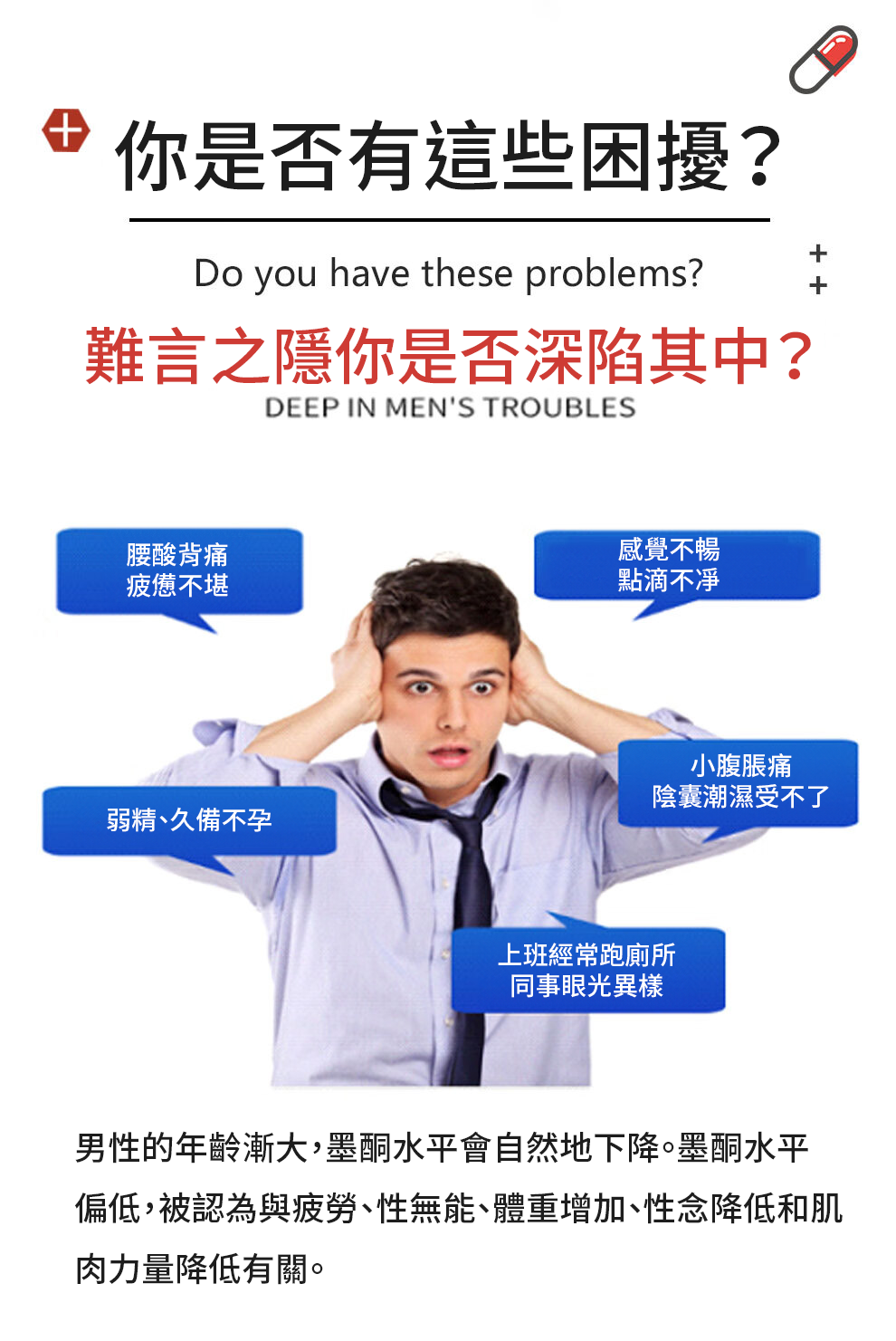 【 Spruce Nutrition 】第二代 前列腺黑金丸｜30 粒裝（美國原裝行貨）