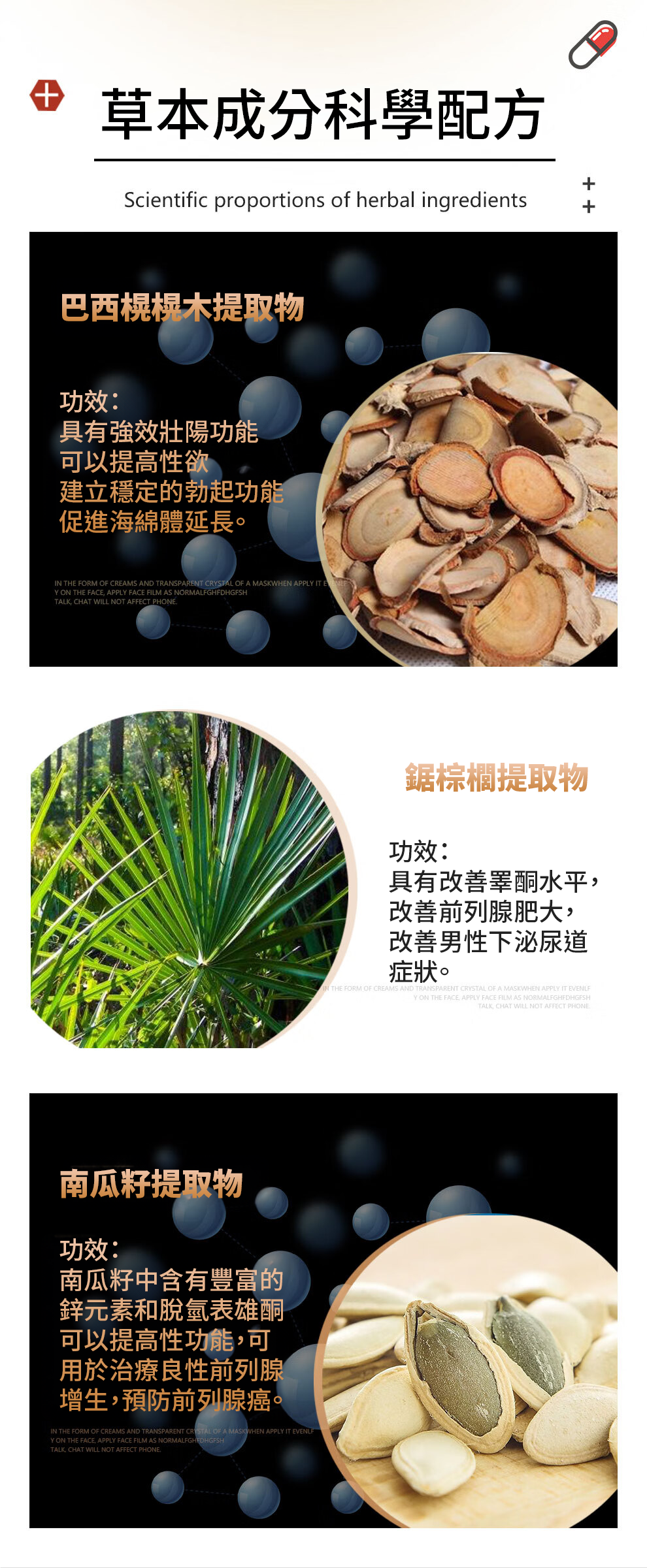 【 Spruce Nutrition 】第二代 前列腺黑金丸｜30 粒裝（美國原裝行貨）