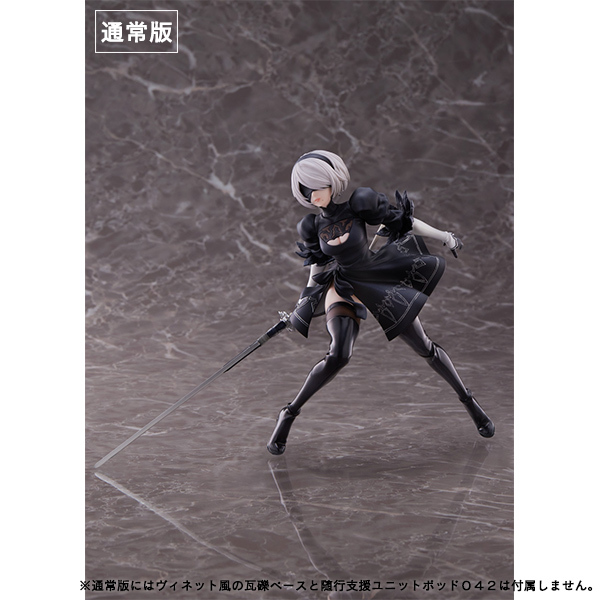 NieR:Automata Ver1.1a 2B 1/7scale figureNormal Version