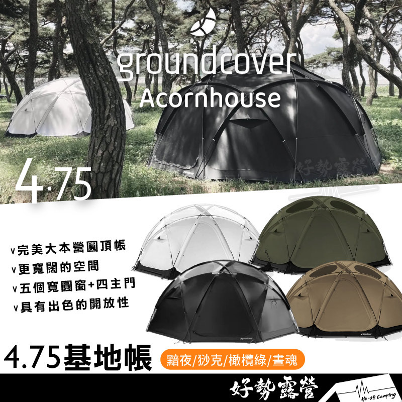 Ground Cover Acorn House 4.75 Dome Tent for 4-6 Persons