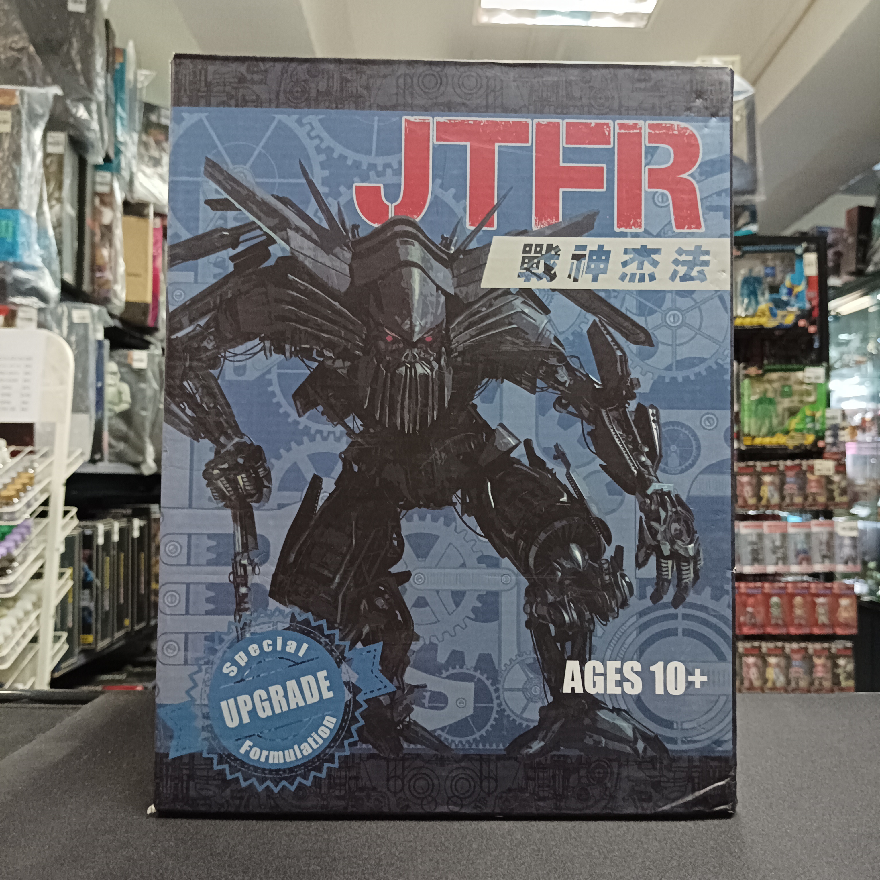 寄賣 變形金剛  戰神傑法 Special Up grade Formulation 全球限量1000個 ver