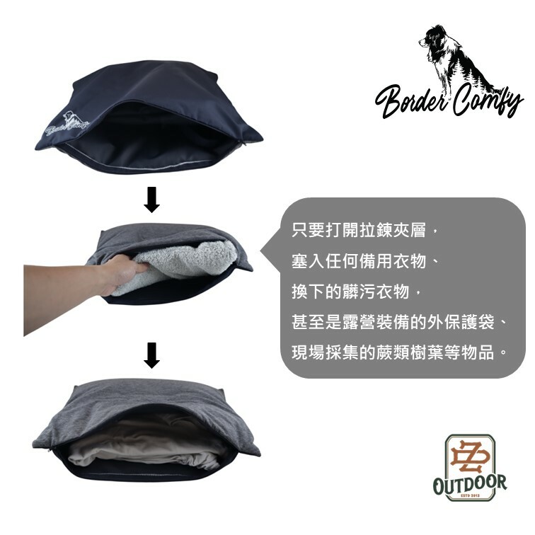 Border Comfy 獨家專利 舒適邊境 枕頭 露營枕頭 非充氣枕 午睡枕 露營枕 護頸枕 助眠枕 好眠枕