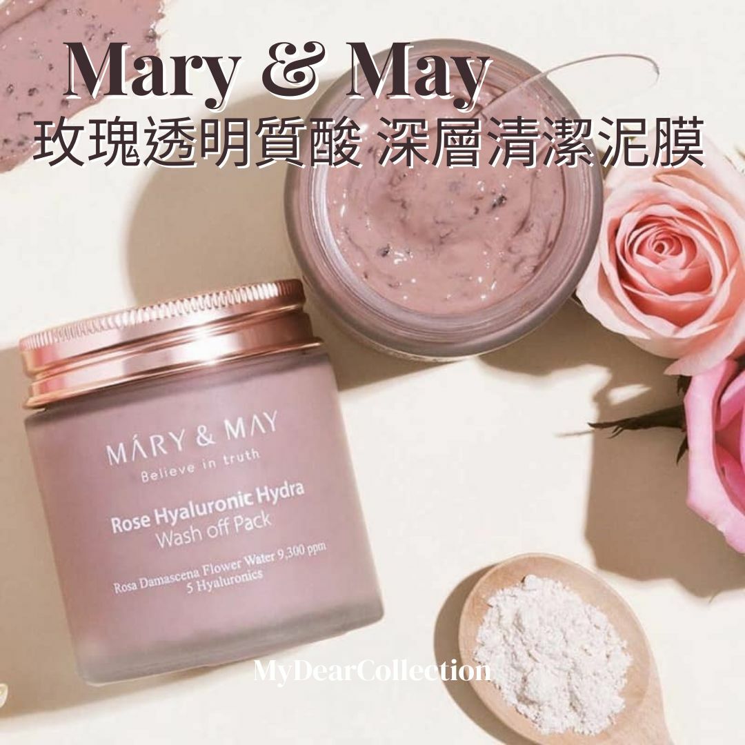 現貨| Mary&May 玫瑰透明質酸水純素水洗面膜125g