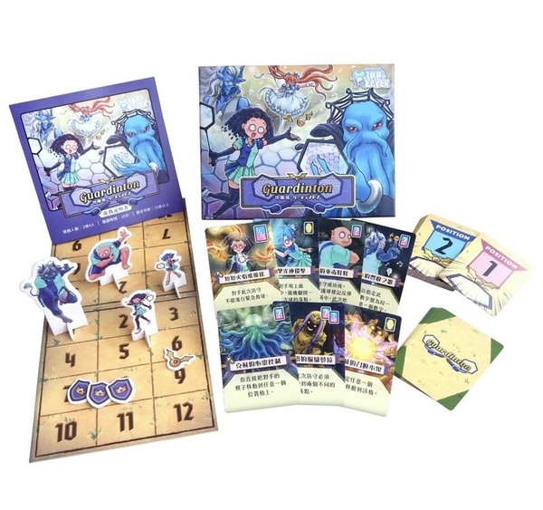 成為奪心魔之必要 守護球 中英日版