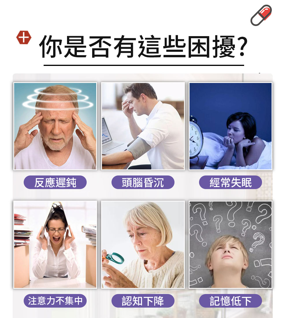 【 Spruce Nutrition 】DHA 神經酸膠囊｜30 粒裝（美國原裝行貨）