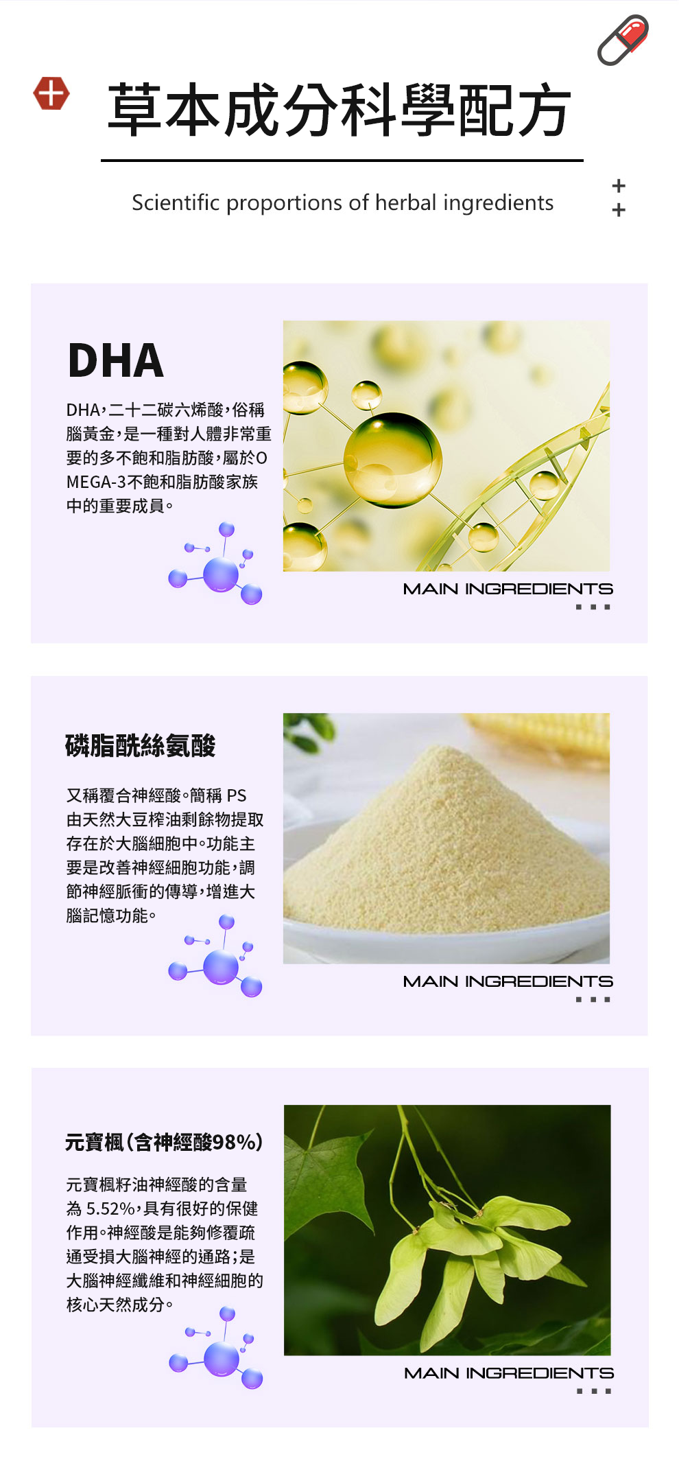 【 Spruce Nutrition 】DHA 神經酸膠囊｜30 粒裝（美國原裝行貨）