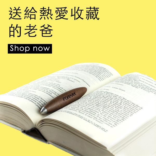 超跑,跑車,鋼筆,父親節,禮物,文具,精品