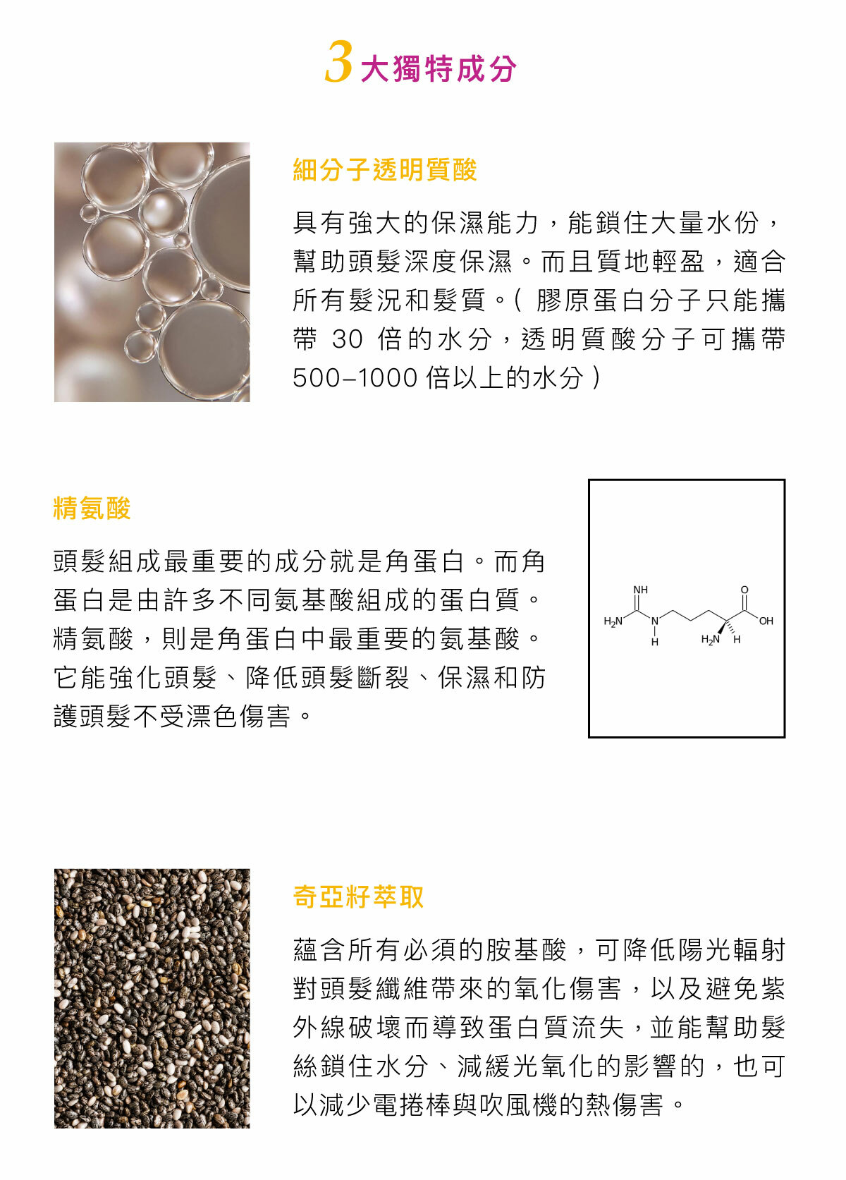 rica,髮品,洗髮精,護髮,頭皮養護,洗髮精推薦,純素產品,天然有機,沙龍,火山水,梨果仙人掌,髮膜,矯色護髮,護色科技,植萃,乾燥嚴重受損髮,漂染修護,漂髮,快速修復,髮膜