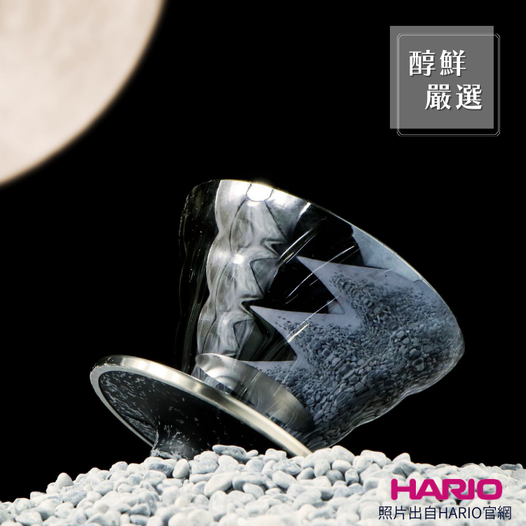 醇鮮嚴選】HARIO V60太空銀02玻璃手沖組濾杯咖啡壺組