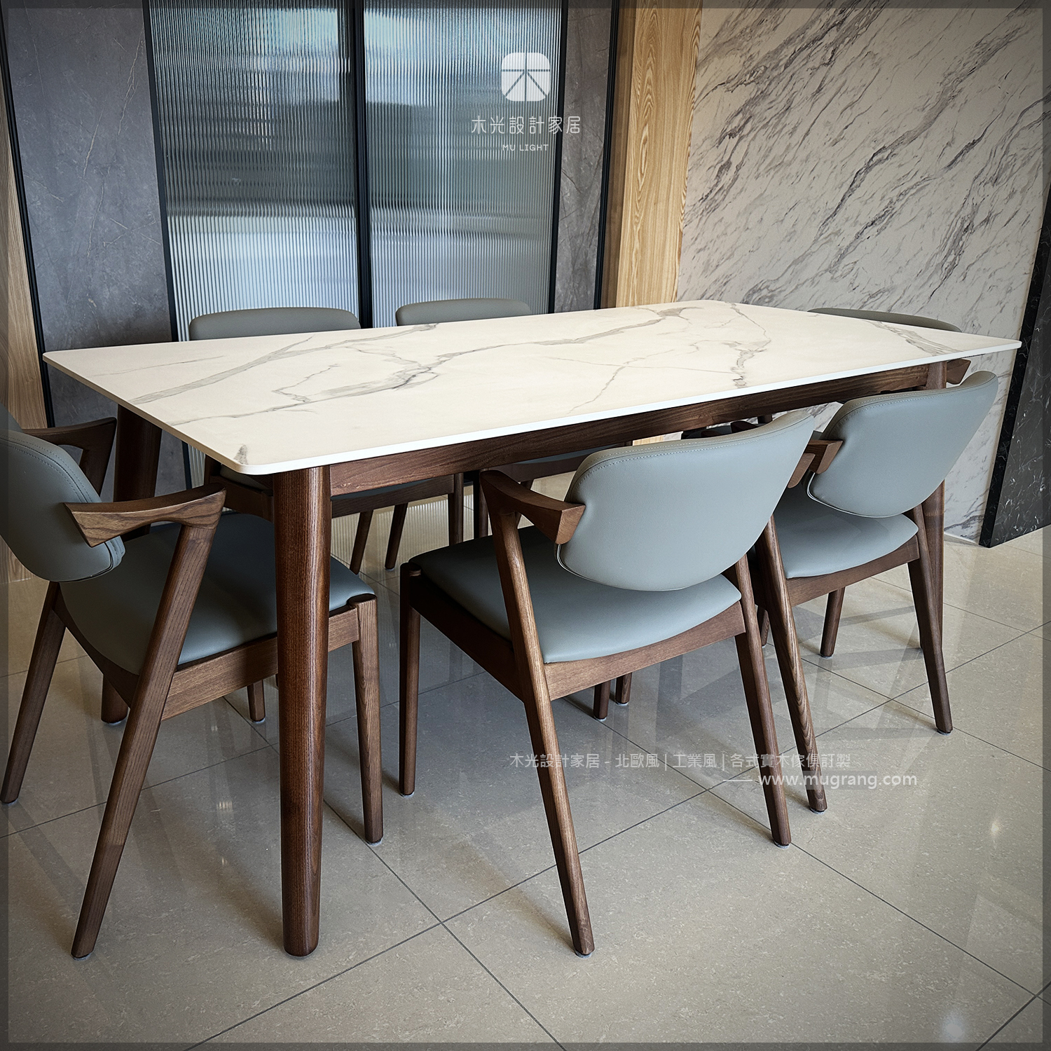 Finn北歐實木腳岩板桌|可訂製