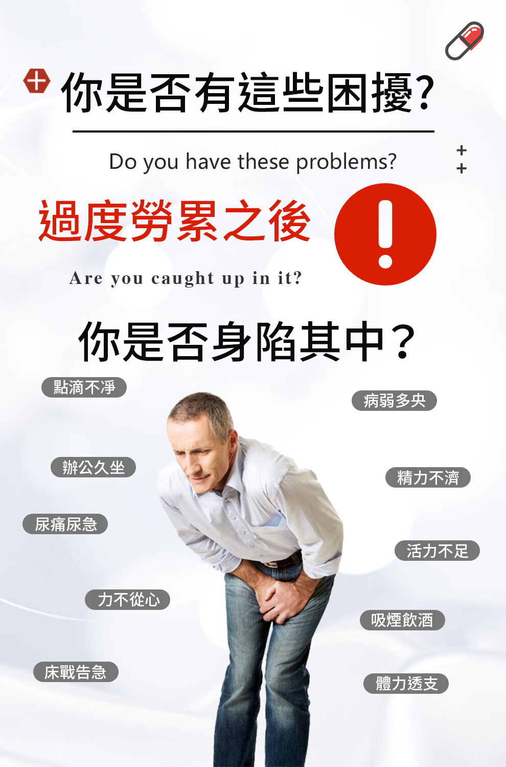 【 Spruce Nutrition 】腎康寶 草本配方｜30 粒裝（美國原裝行貨）