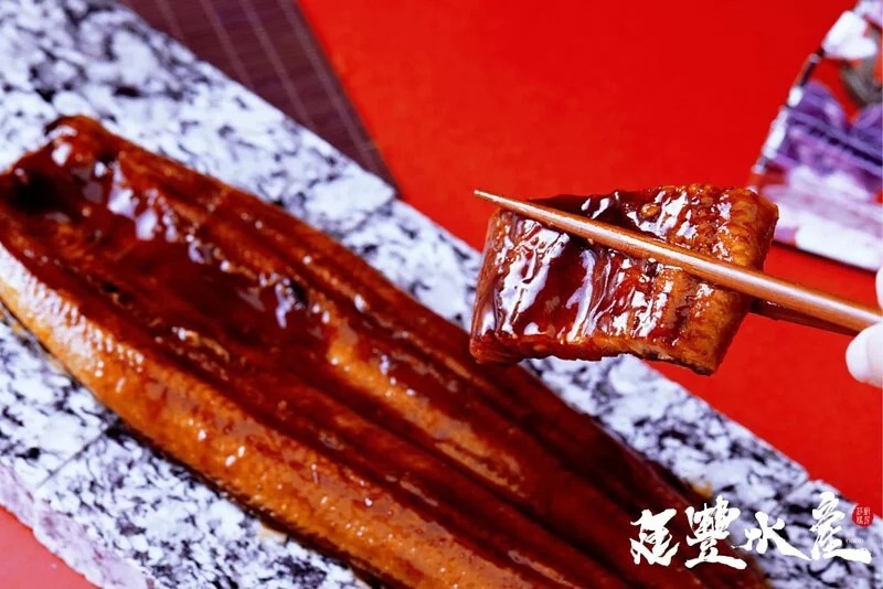 日式蒲燒鰻