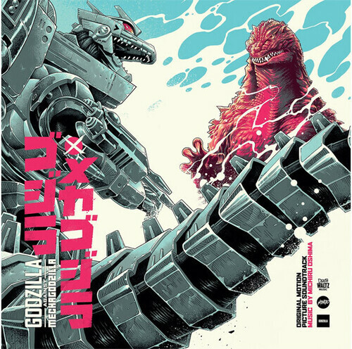 O.S.T.《Michiru Oshima: Godzilla Against Mechagodzilla 大島滿：哥吉拉×機械哥吉拉》（140g 2LP）