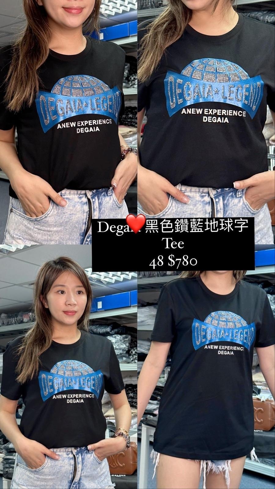 Degaia 黑色鑽藍地球字Tee DUDAT37213 - T.