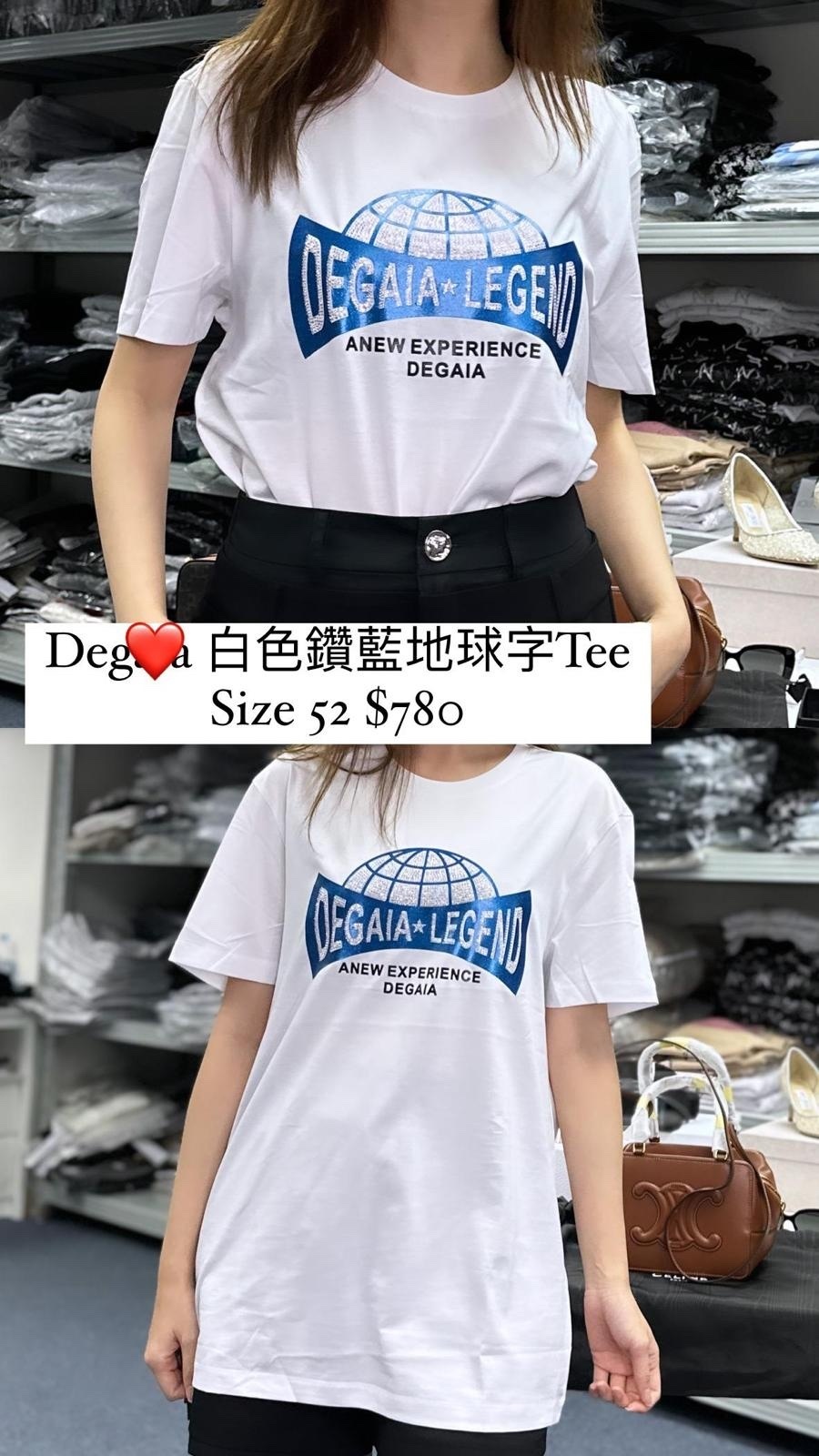Degaia 白色鑽藍地球字Tee DUDAT37213 - T.