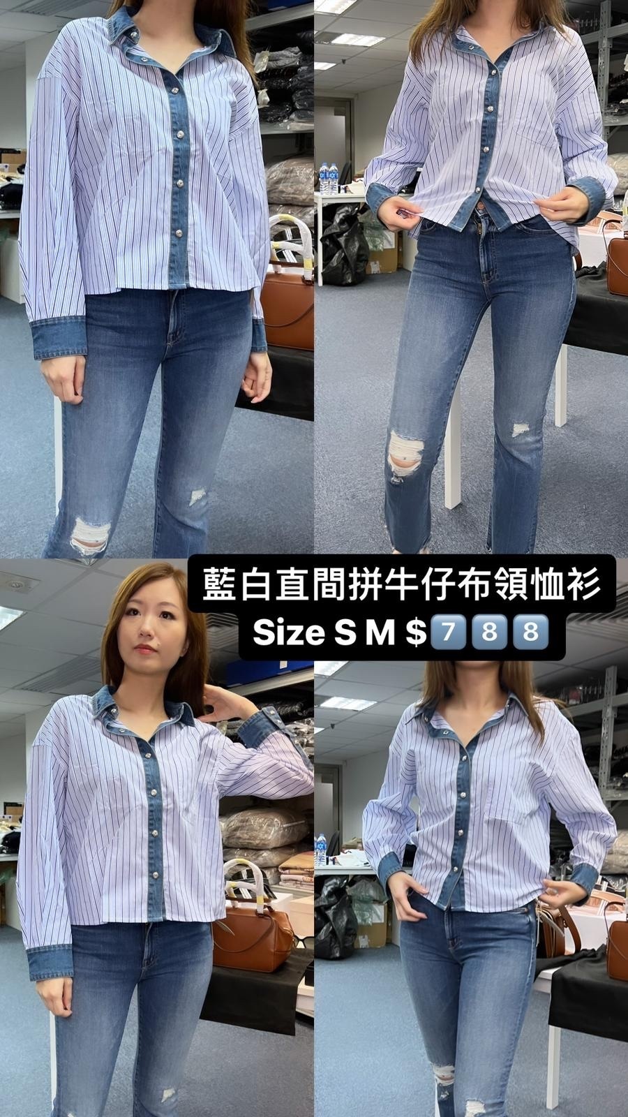 Passo 白色藍條牛仔邊恤22585 -M