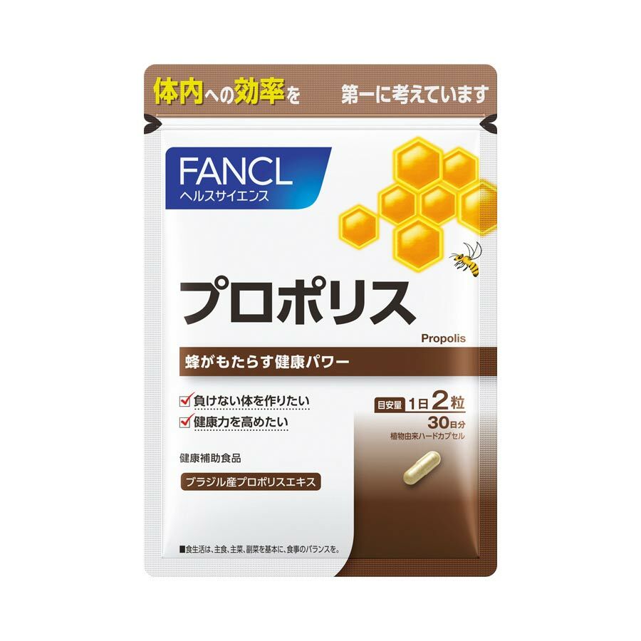 FANCL 高濃度蜂膠膠囊 Propolis